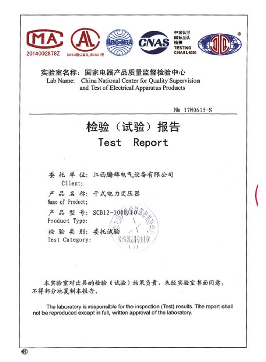 干式電力變壓器 SCB12-1000/10